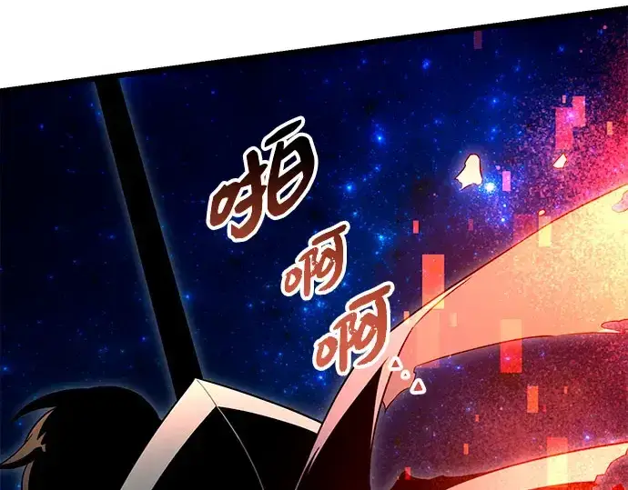 《入手神话级专属装备》第90话图140