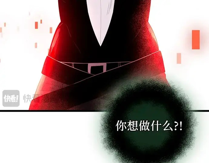 《入手神话级专属装备》第90话图150