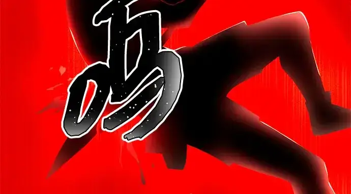 《入手神话级专属装备》第90话图157