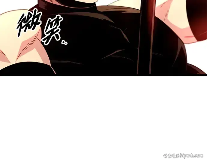 《入手神话级专属装备》第90话图160