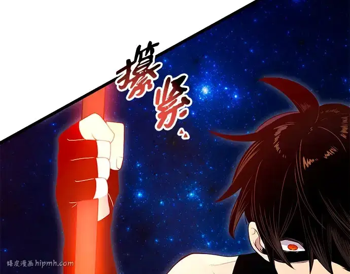 《入手神话级专属装备》第90话图176
