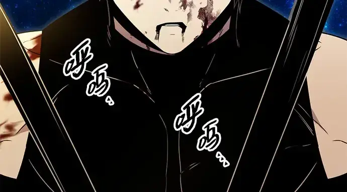 《入手神话级专属装备》第90话图187