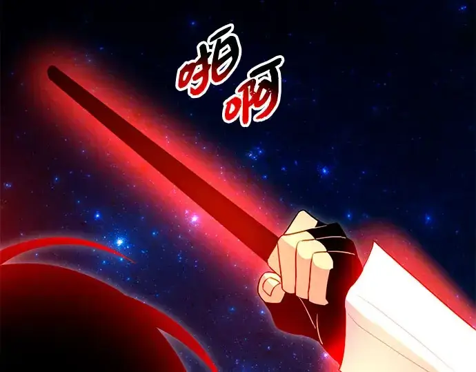 《入手神话级专属装备》第90话图189