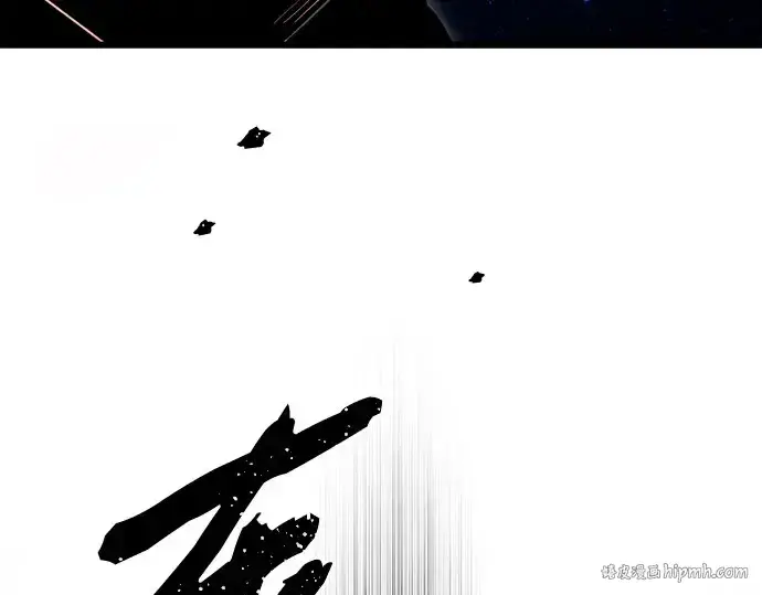 《入手神话级专属装备》第90话图192