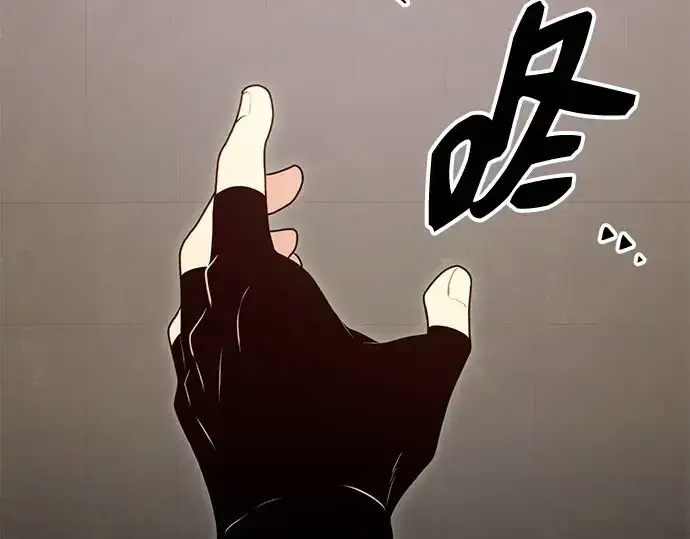 《入手神话级专属装备》第90话图204