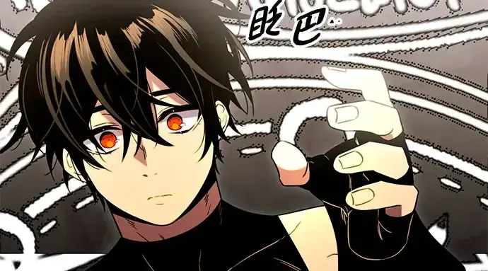 《入手神话级专属装备》第90话图207