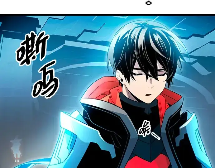 《入手神话级专属装备》第90话图23