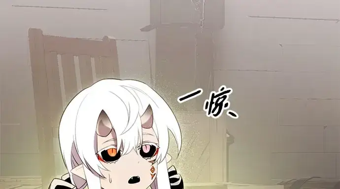 《入手神话级专属装备》第90话图234