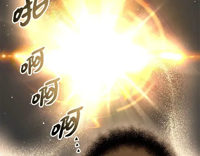 《入手神话级专属装备》第90话图239