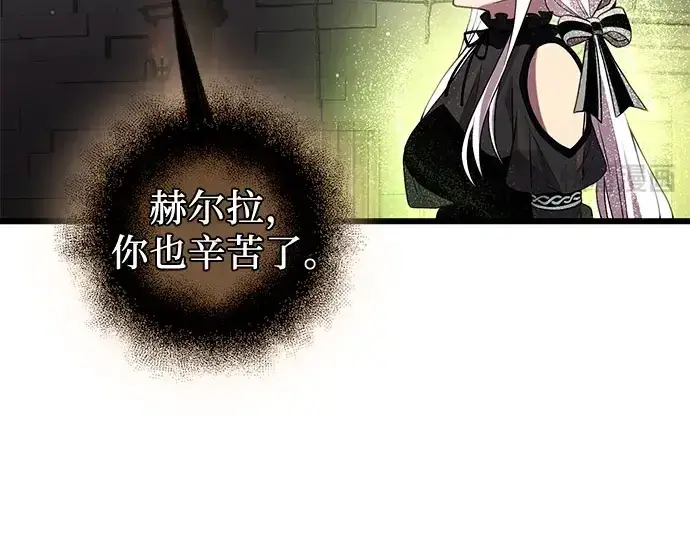 《入手神话级专属装备》第90话图265
