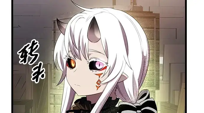 《入手神话级专属装备》第90话图267