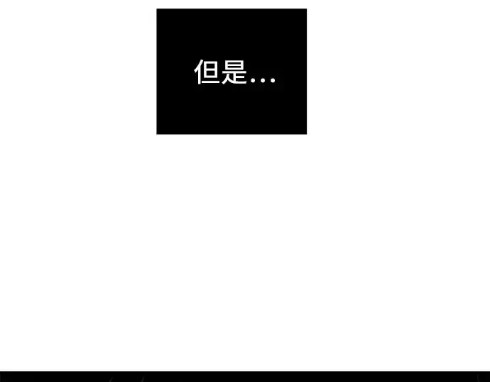 《入手神话级专属装备》第90话图292