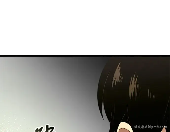 《入手神话级专属装备》第90话图296