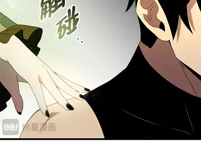 《入手神话级专属装备》第90话图297