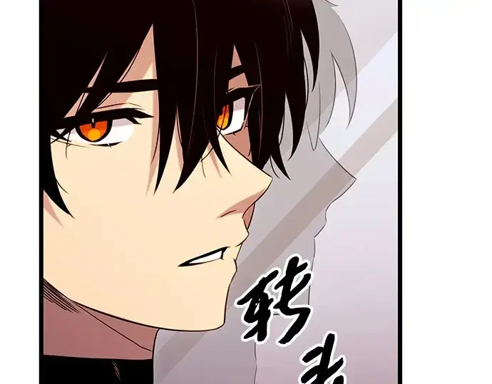 《入手神话级专属装备》第90话图327