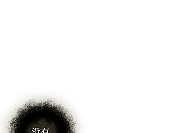 《入手神话级专属装备》第90话图329