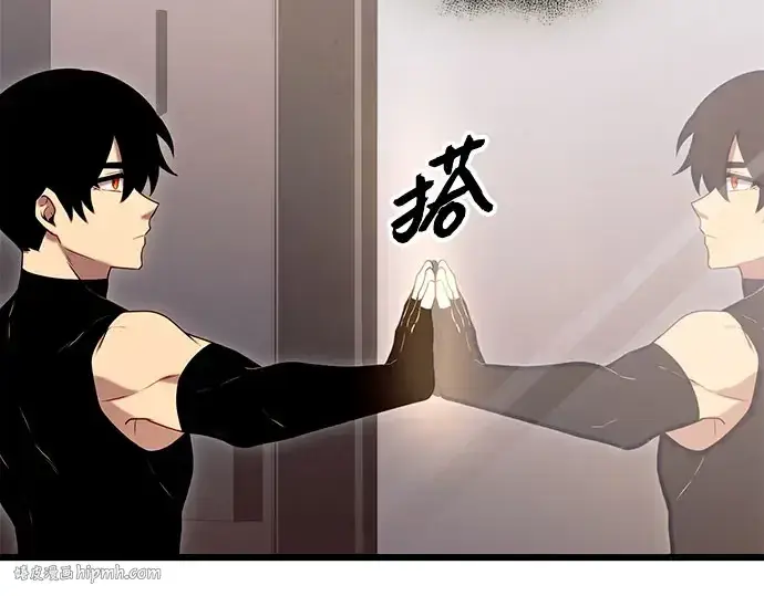 《入手神话级专属装备》第90话图336