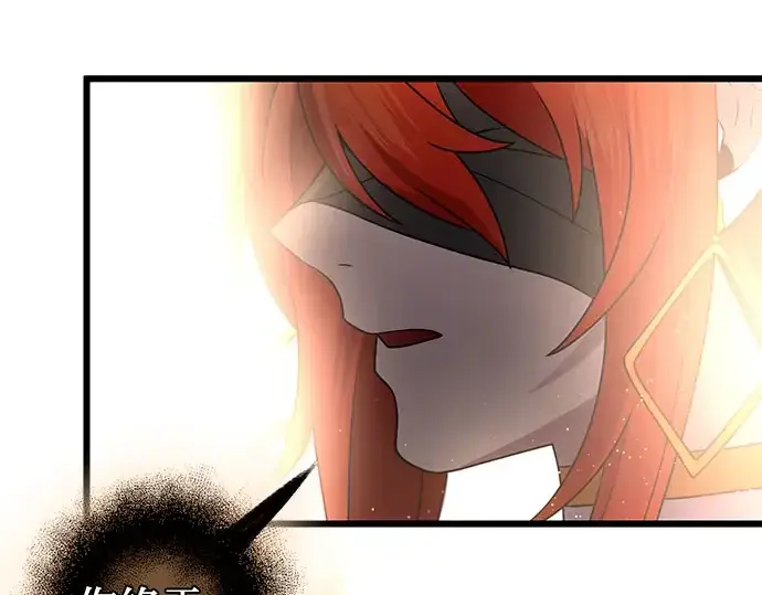 《入手神话级专属装备》第90话图343