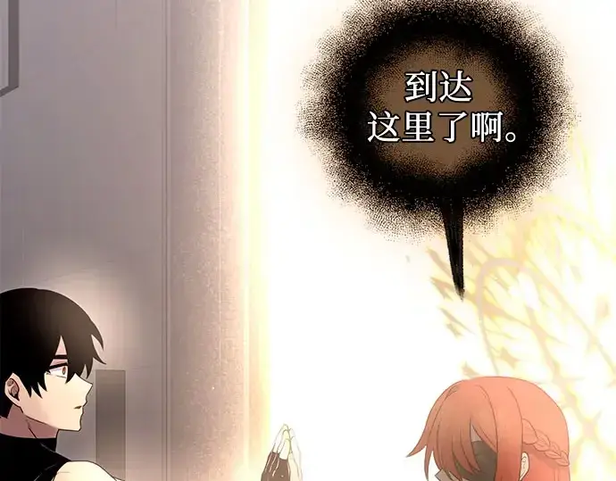 《入手神话级专属装备》第90话图345