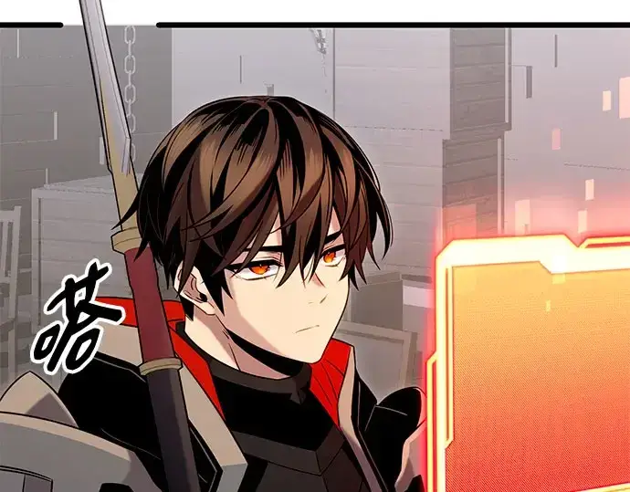 《入手神话级专属装备》第90话图54