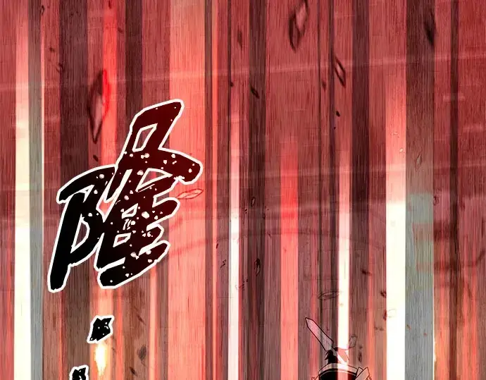 《入手神话级专属装备》第90话图70