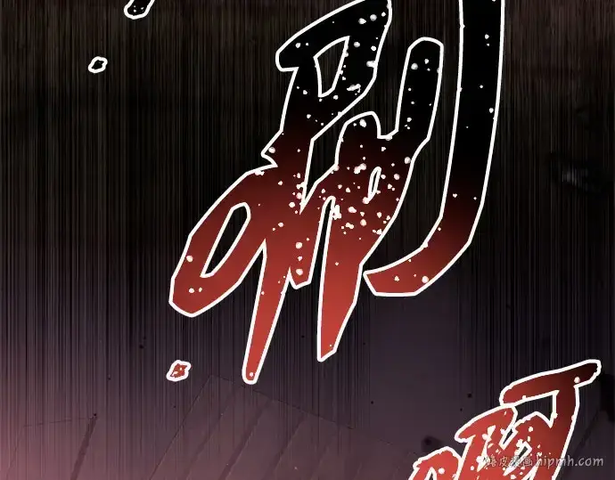 《入手神话级专属装备》第90话图72