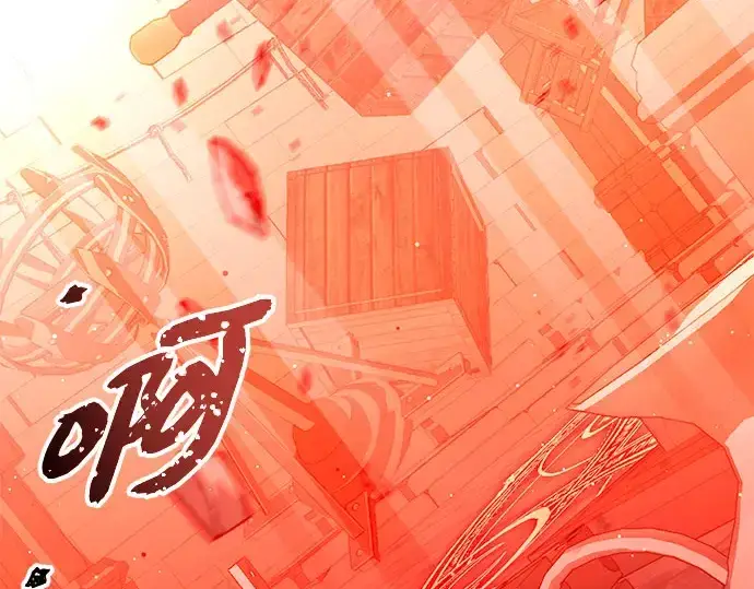 《入手神话级专属装备》第90话图76