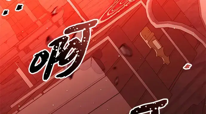 《入手神话级专属装备》第90话图77