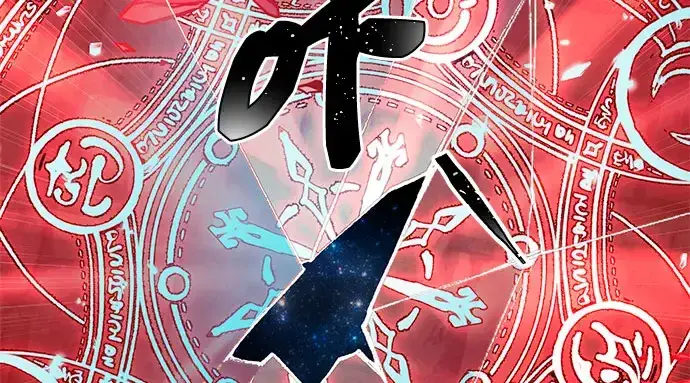 《入手神话级专属装备》第90话图81