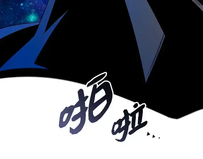 《入手神话级专属装备》第90话图92