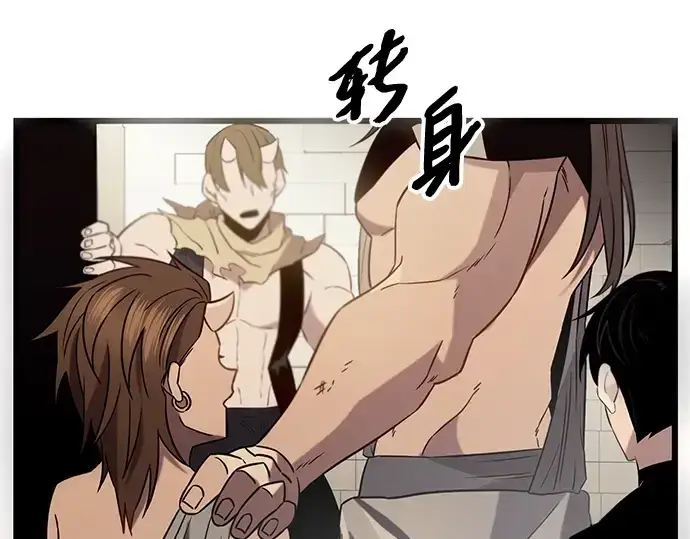 《入手神话级专属装备》第91话图129