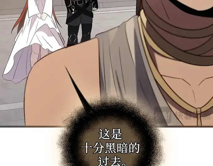 《入手神话级专属装备》第91话图137
