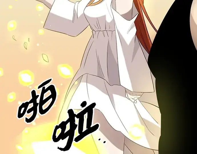 《入手神话级专属装备》第91话图140