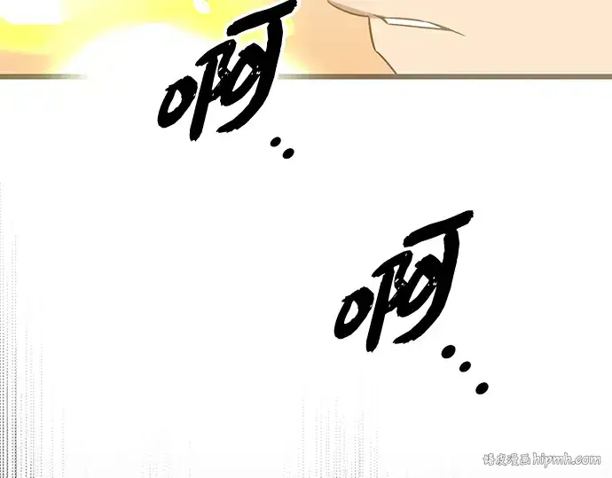 《入手神话级专属装备》第91话图144