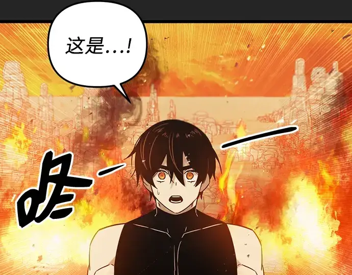《入手神话级专属装备》第91话图150
