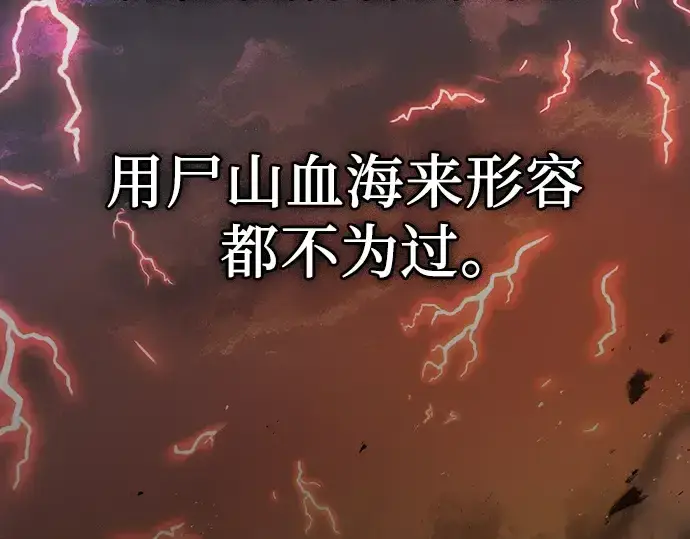 《入手神话级专属装备》第91话图154