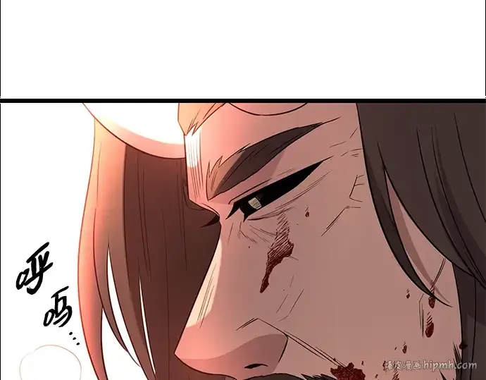 《入手神话级专属装备》第91话图200