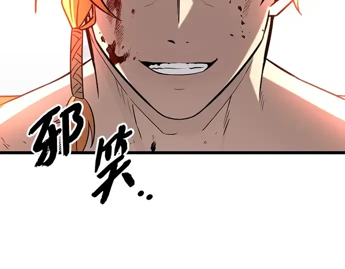 《入手神话级专属装备》第91话图215