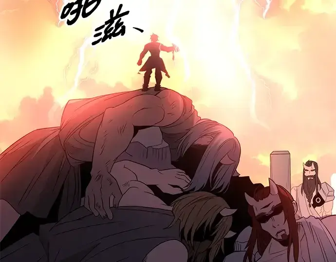 《入手神话级专属装备》第91话图218