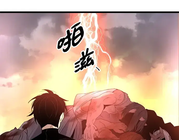《入手神话级专属装备》第91话图225