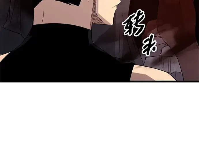 《入手神话级专属装备》第91话图229