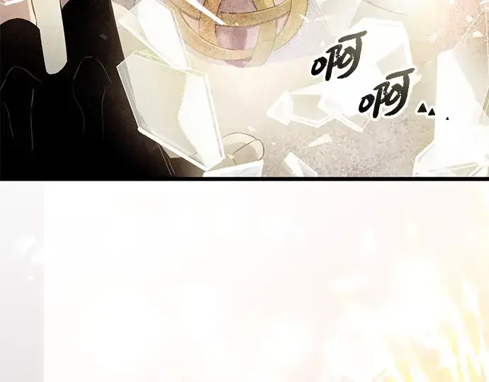 《入手神话级专属装备》第91话图26