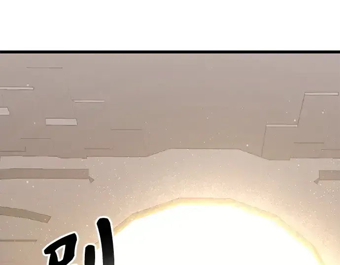 《入手神话级专属装备》第91话图3