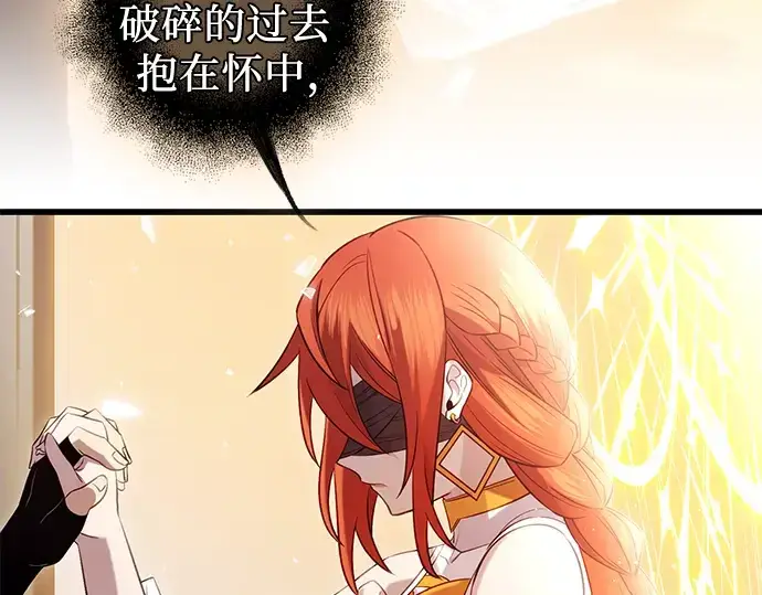 《入手神话级专属装备》第91话图31