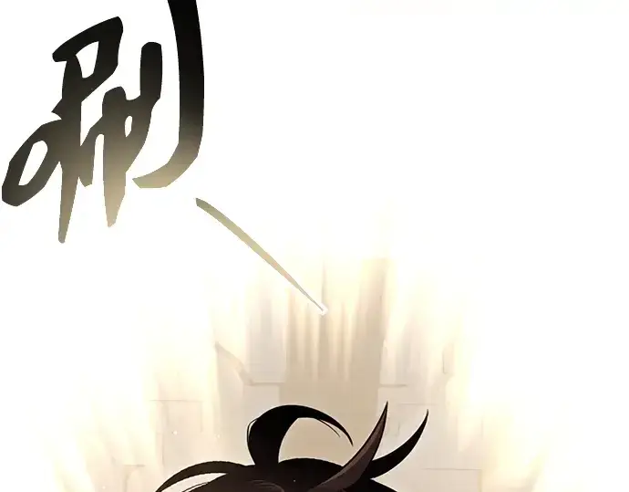 《入手神话级专属装备》第91话图33