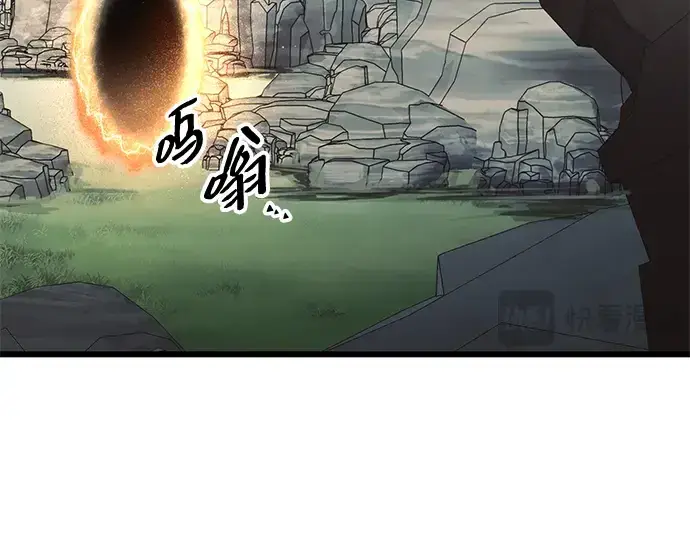 《入手神话级专属装备》第91话图47