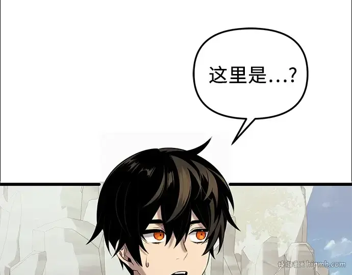 《入手神话级专属装备》第91话图48