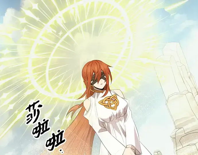 《入手神话级专属装备》第91话图60