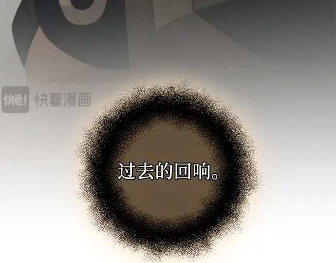 《入手神话级专属装备》第91话图74