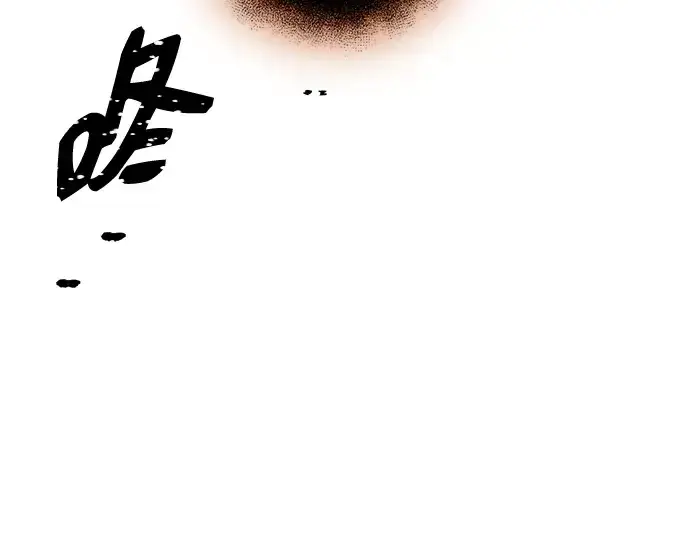 《入手神话级专属装备》第92话图107